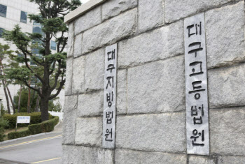 아파트서 생후 11개월 조카 던져 살해한 고모, 2심도 징역 15년