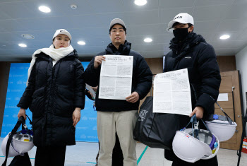 진보당 "백골단, 범죄단체조직 고발 검토…당장 체포해야"