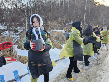 SOOP, 스트리머·임직원과 함께 새해 연탄 나눔 봉사 진행