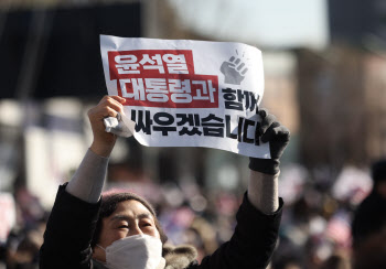 영하 12도 한파에도…'尹 관저 앞' 집회 긴장감 고조