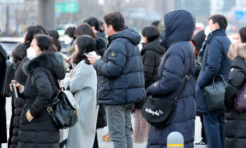 “도로 살얼음 조심”...대부분 지역서 ‘한파특보’