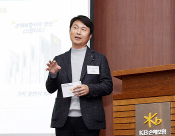 구본욱 KB손보 사장 "올해 새 변화와 혁신을 디자인할 것"