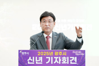 방세환 광주시장 "2025년 '3대가 행복한 그린도시' 원년으로"