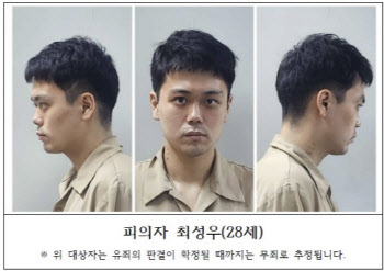 `아파트 흡연장 노인 살해` 28세 최성우, 무기징역 구형