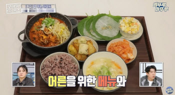 “아침밥 준대, 이사 가자”…아파트 ‘조식 서비스’ 뭐길래