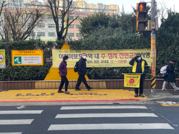 성동구, ‘우리아이 교통안전지킴이’가 등하굣길 안전 지킨다