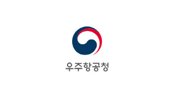 우주항공청, 우주 글로벌 협력의 지평을 유럽으로 확장