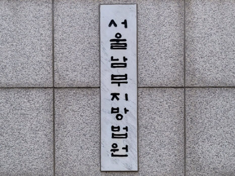 토토 랜드