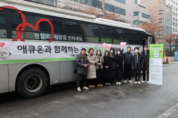 애큐온저축銀 "추워도 생명나눔 확산" ‘헌혈캠페인’ 진행