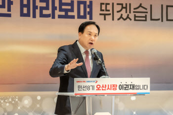 이권재 오산시장 "'인구 50만, 예산 1조원 시대' 현실이 될 것"