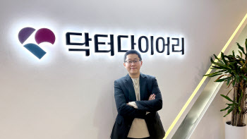 "'당뇨관리 1등 플랫폼' 닥터다이어리, 올해 흑자전환…IPO 박차"