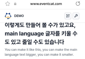"영어학원 보내지 마세요" AI 통역 기술, 어디까지 왔나