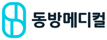 '한방·미용 의료기기' 동방메디컬, 코스닥 데뷔