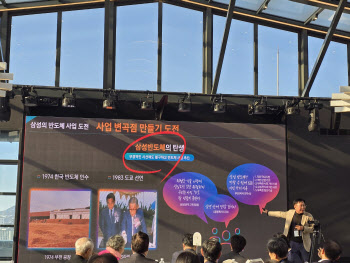 "AI시대 반도체에서 미래 찾아야" 전직 삼성맨의 쓴소리