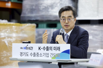 트럼프發 쓰나미 대응 '김동연표 수출방파제' 4대 전략은