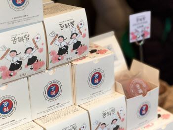 성심당 대란템 또 나올까…올해 단 2번만 판다는 빵