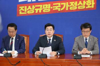 박찬대 "與, 尹탄핵반대 집회 참석…심판받을 극우정당"