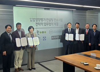 안전사회연구원 등 4곳 컨소시엄 구성, 국민안전 법안 마련
