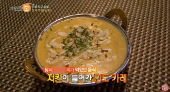 “카레 먹고 1시간 뒤”…손님 23명 ‘집단 마비’ 