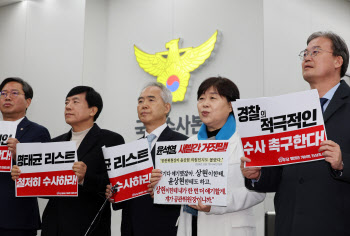 민주당, 국수본 찾아 "'명태균 게이트' 철저 수사해야"