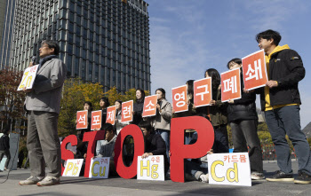 영풍, 카드뮴 방류 알고도 방치했나…法 "문건 다수 발견"