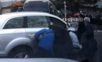 “사람 깔려…도와주세요!” 모여든 시민들, 차 ‘번쩍’