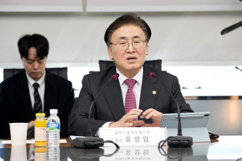 유상임 "민관 힘 합쳐 6G·AI 시대 통신강국 지위 지키자"