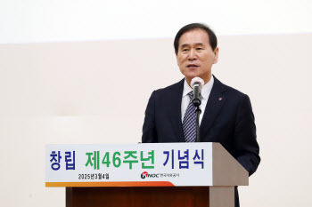 46돌 맞은 석유공사 “산유국 꿈 위해 대륙붕 개발 지속”