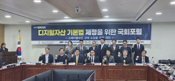 스테이블 코인 제도화 속도…간편 국제 송금시대 이끌 것