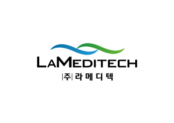 라메디텍, 작년 역대 최대 매출 기록...‘올해는 글로벌 사업 확대 원년’