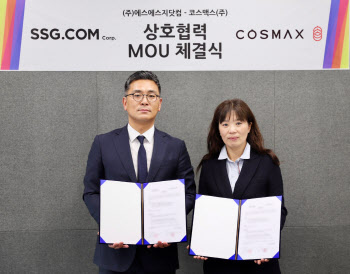 신진 K뷰티 브랜드 키운다…코스맥스·SSG닷컴 ‘맞손’