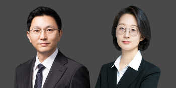 법무법인 태평양, 박현규 부장검사·정혜은 부장판사 영입