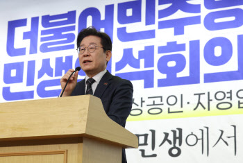 민주, ‘20대 민생 의제’ 발표…“지역상품권 발행 확대·전세사기 구제 확대”