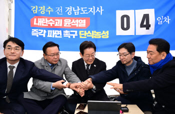 엇박자 내던 野…다시 ‘尹 탄핵’ 단일대오