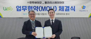폴라리스AI, 유투바이오와 버티컬 AI 맞손…디지털 헬스케어 시장 공략