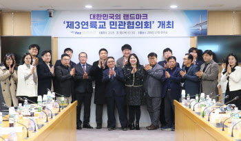 인천 제3연륙교 소통협의회 구성…현안 해결 공동노력