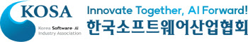 한국소프트웨어산업협회, ‘K-AI 유니콘 Project 10’ 선언
