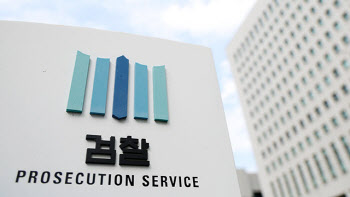 檢, '오세훈 후원자' 김한정씨 세 번째 소환조사