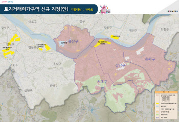 서울시, 한 달여 만에 토허제 재지정…강남·서초·송파·용산 아파트 규제
