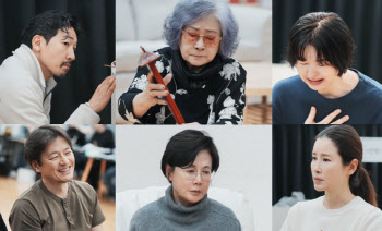 정혜선·박정수·송선미·이태란…'분홍립스틱' 연습 현장 공개