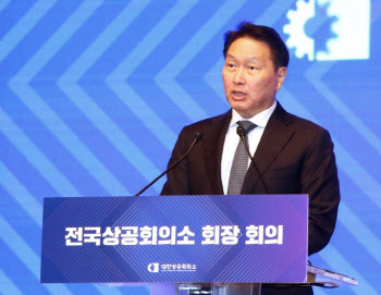 최태원, SK하이닉스 연봉 25억…1위는 박정호 전 부회장