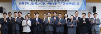 지역 수출기업, 지방은행서 최대 1.4억 조기 현금화한다