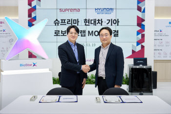 현대차·기아, 로봇 친화 빌딩 늘린다…슈프리마와 맞손