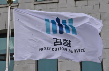 전 대표 아파트 매입자금 제공 의혹…검찰, 빗썸 압수수색
