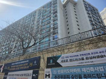 '하루 만에 2억 뚝' 대혼돈의 강남 "제발 팔아주세요"