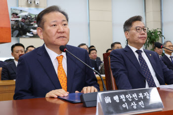 이상민 前 행안부 장관 재산 46억…1년 새 6.5억↑