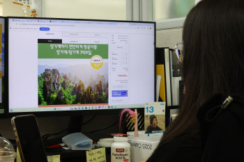 中 단체관광객 무비자입국 한시 허용…노랑풍선, 3%대