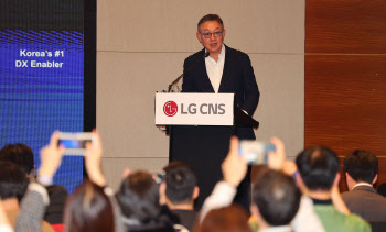 현신균 LG CNS 대표 “‘AX 이노베이터로 도약…해외시장 개척”