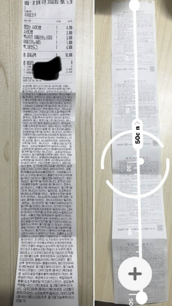 ‘빽다방 50cm’ 영수증 왜 그랬냐면...백종원 측 들어보니