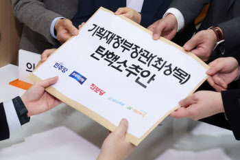 국힘 "줄탄핵 나라 절단내" vs 민주 "나라 절단낸건 내란세력"